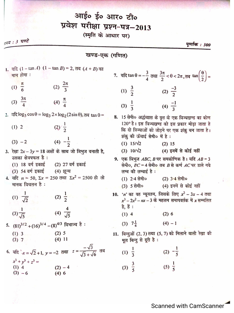 Iert 2013 | PDF
