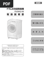 Na-Lx125bl Na-Lx125br Na-Lx113b Guide | PDF