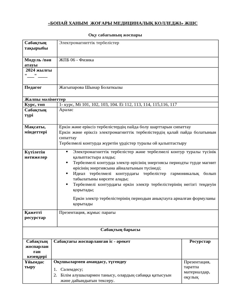 Үлкен кеуделі өгей анасы бар порно