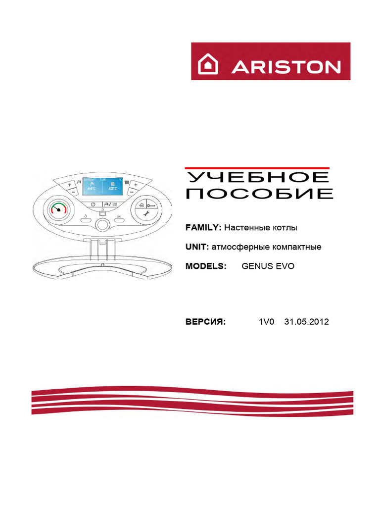 4-Ariston Genus Evo | PDF