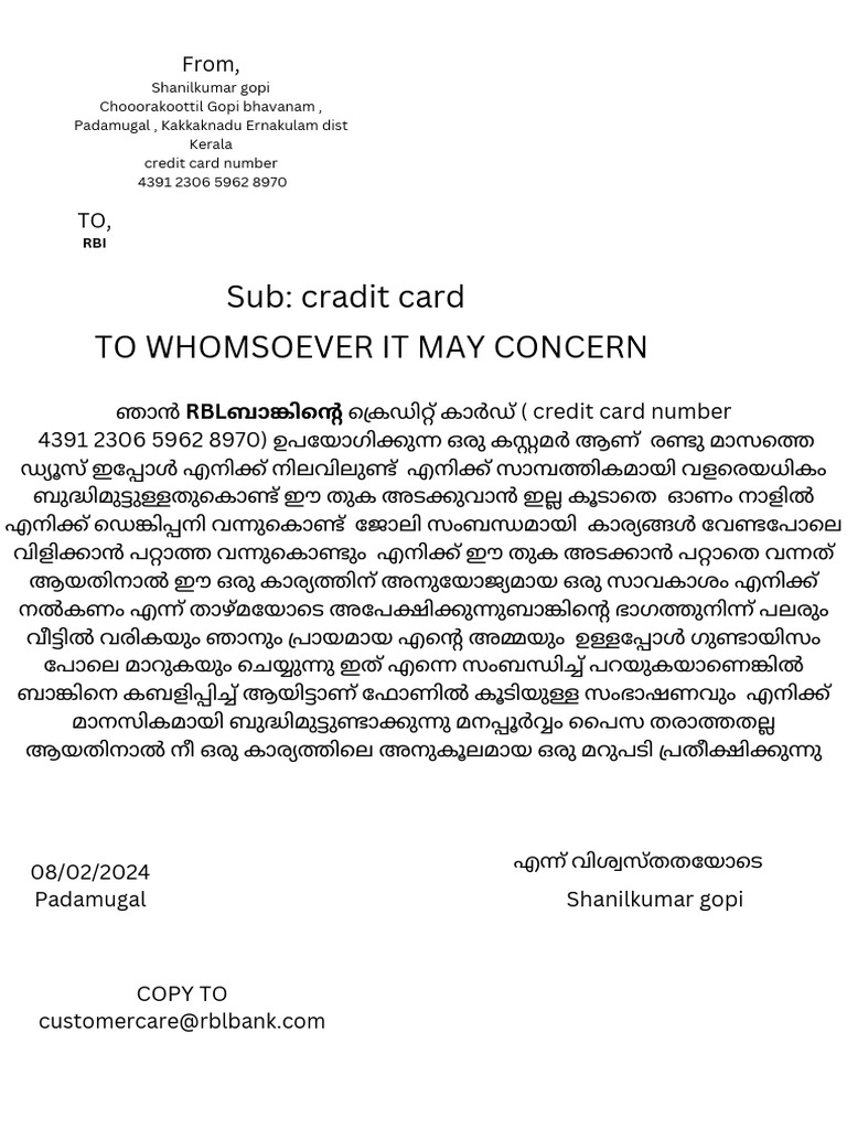 To Whomsoever It May Concern Sub: Cradit Card: From | PDF