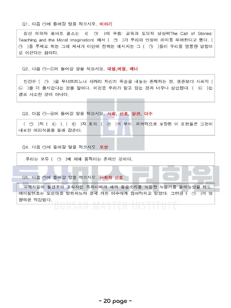 Img 0223 | PDF