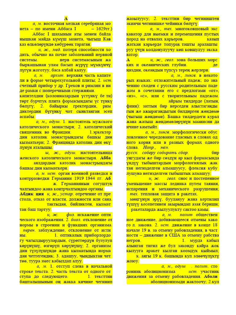 CS:GO 1.6 үшін порно-модельдер