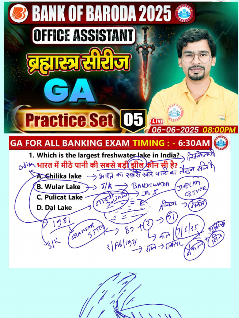 Practice Set 05 | PDF