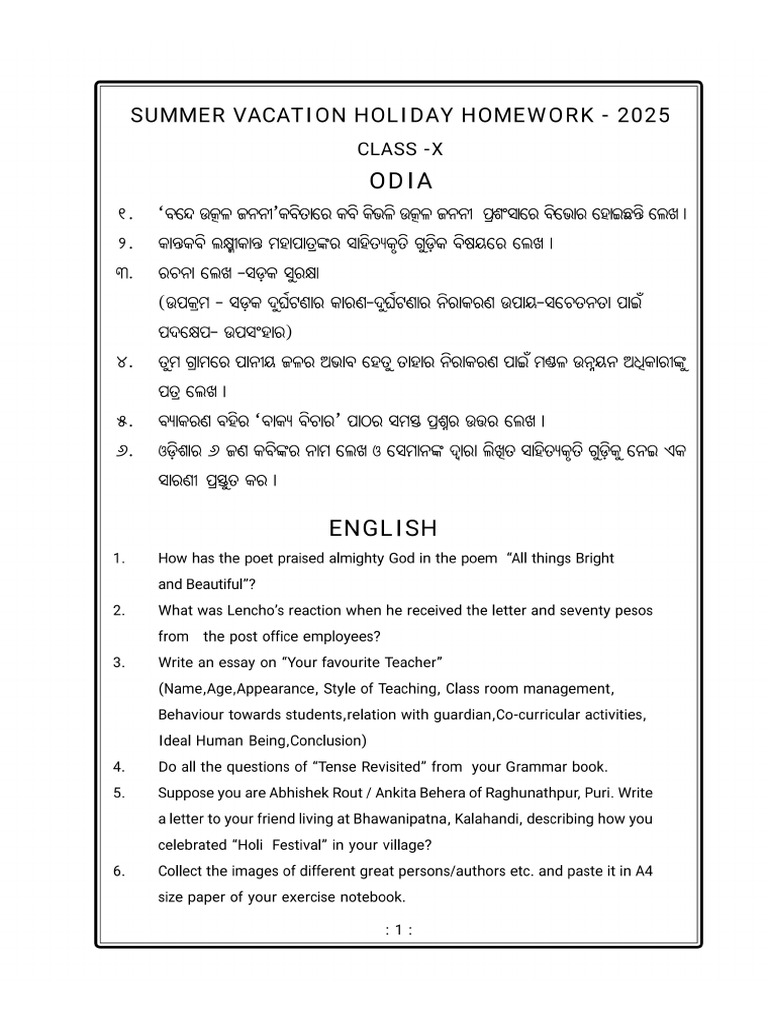 Summer Holiday Homework For Class Ix And X 2025 Removed 1 Pdf