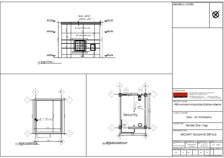 Security Building Details Drawings | PDF