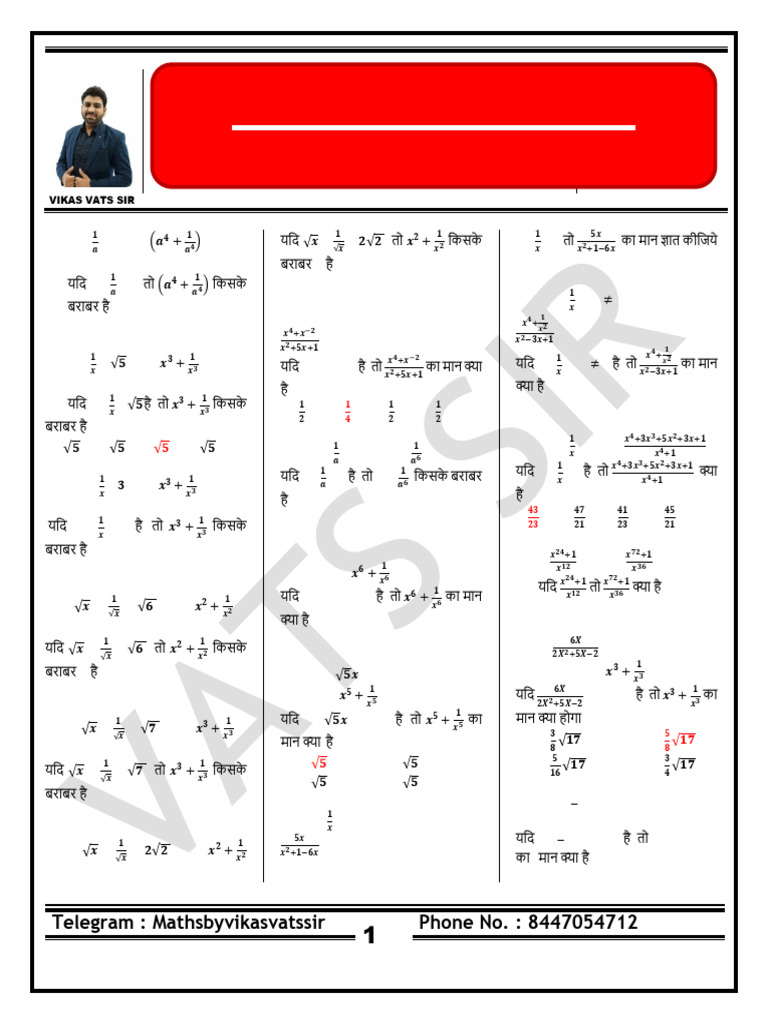 Algebra Sheet 1 | PDF