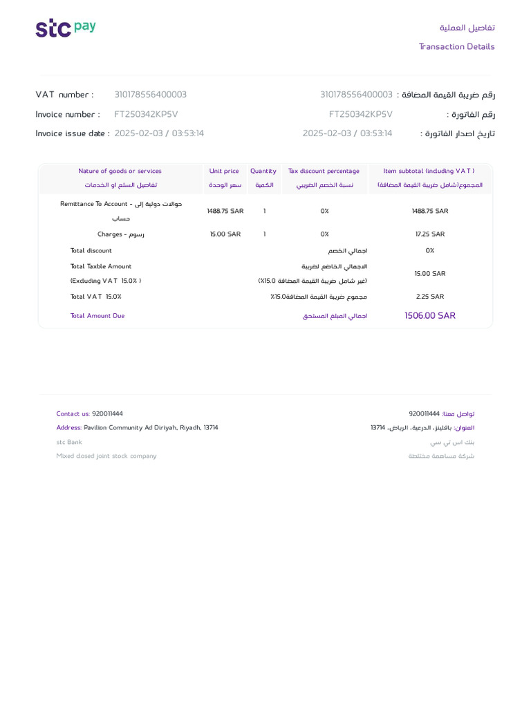 Cash Receipt Format for Saudi Arabia | PDF | Invoice | Business Documents
