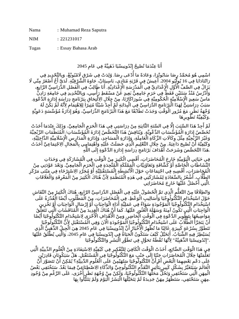 Essay Bahasa Arab - 221231017 | PDF