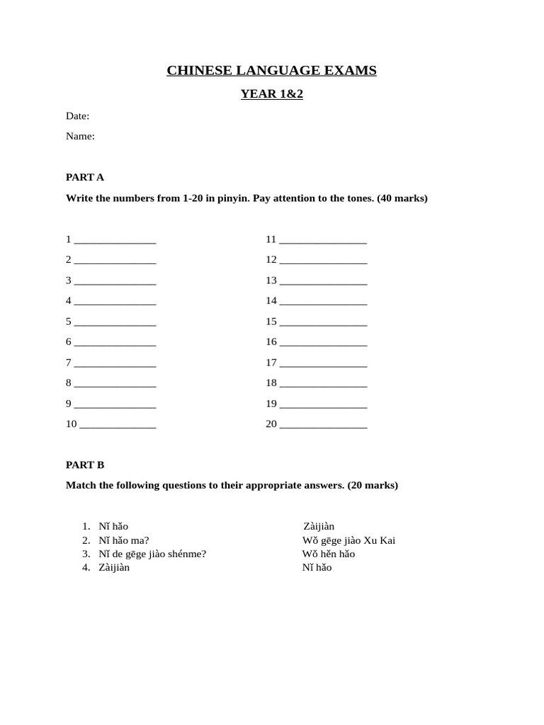 Chinese Language Exams (Year 1&2) | PDF