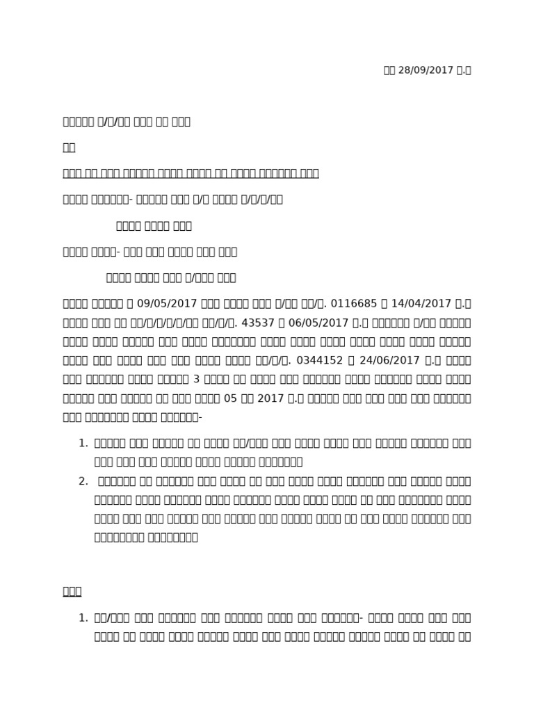 4 5900181928123832615 | PDF