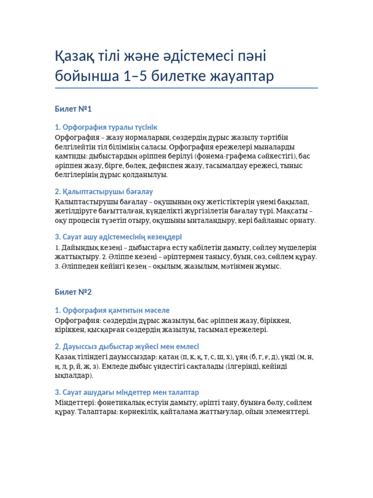 Азғындықтың порнофильмдері