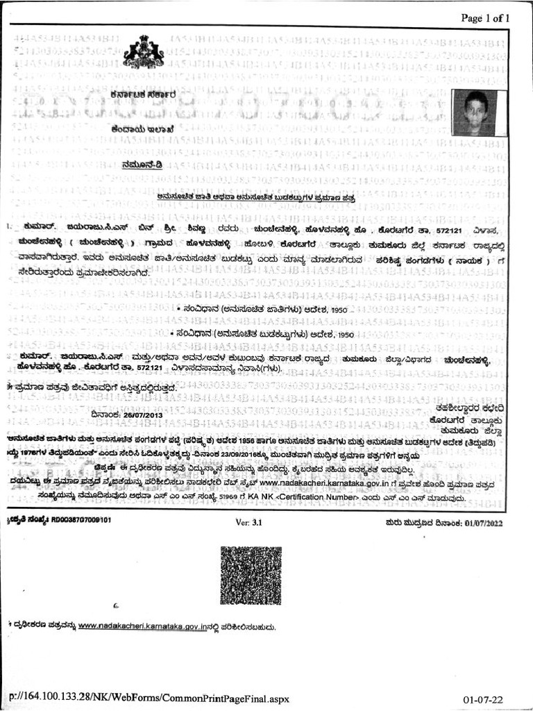 Cccsss | PDF