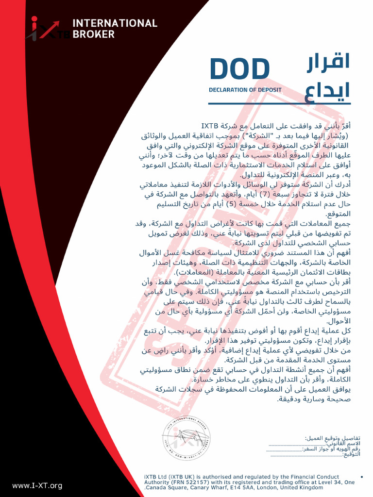 DOD Arabic Specimen | PDF