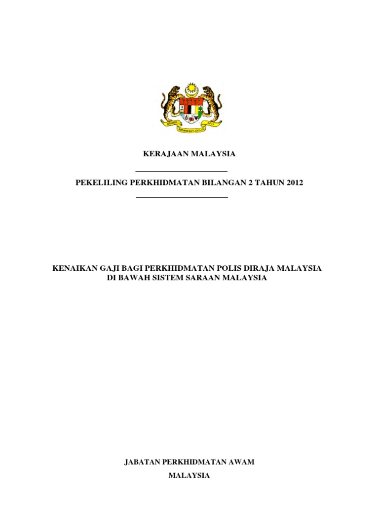 Pekeliling Kenaikan Gaji SSM Polis 2012