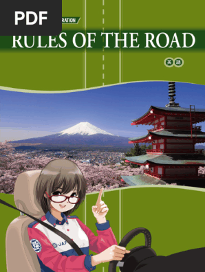 Japan Automobile Federation - Rules of the Road (English) - 英語版