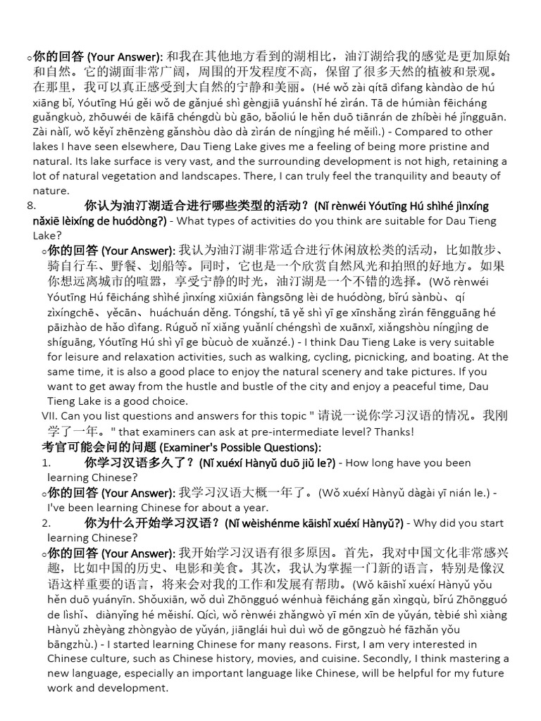 Kouyu 3 | PDF | Chinese Language | Human Communication