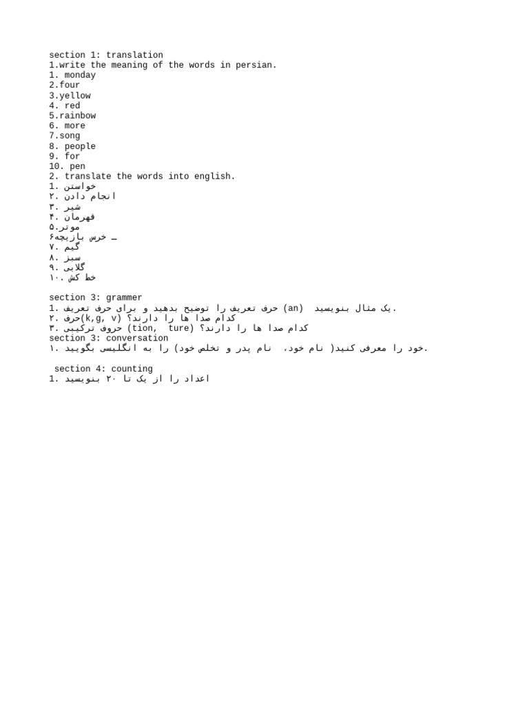 Manly | PDF