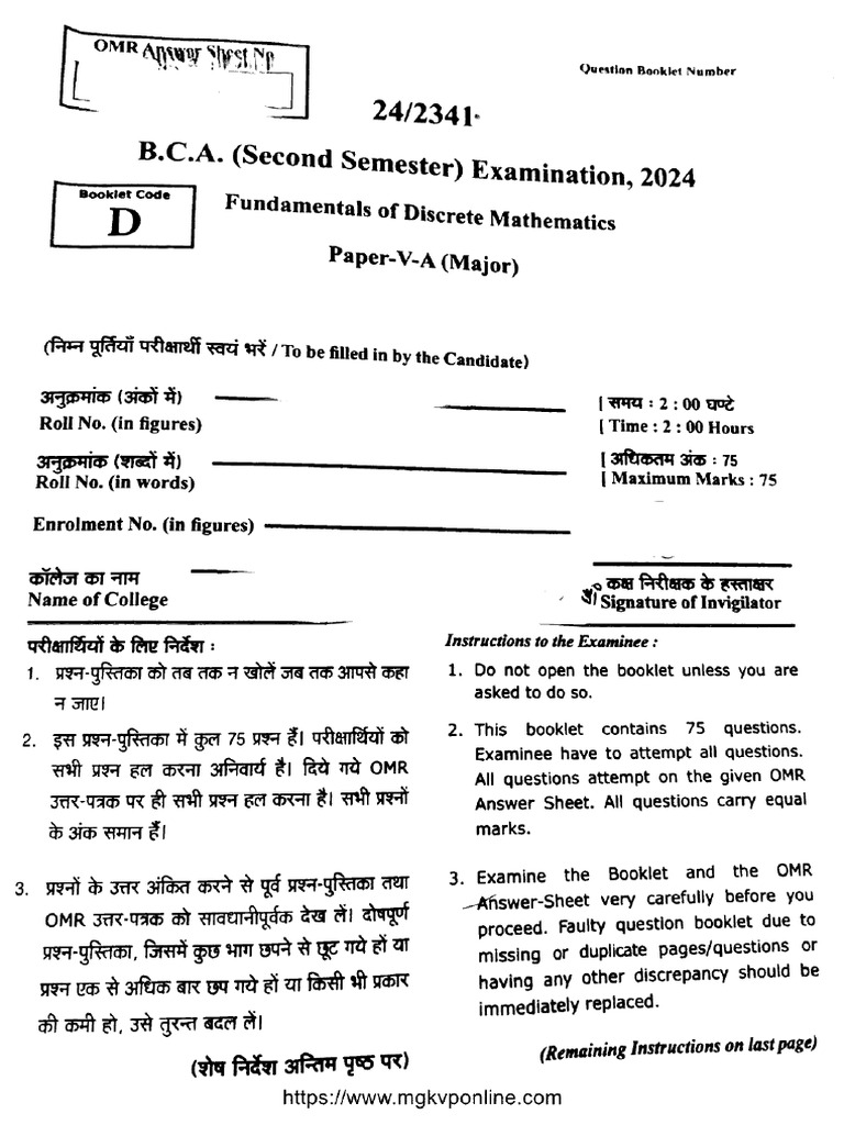 Bca 2 Sem Fundamentals of Discrete Mathematics 2341 Set d 2024 | PDF