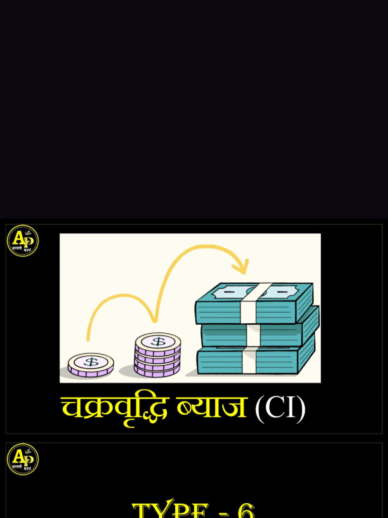 Compound Interest 5 - Compressed | PDF