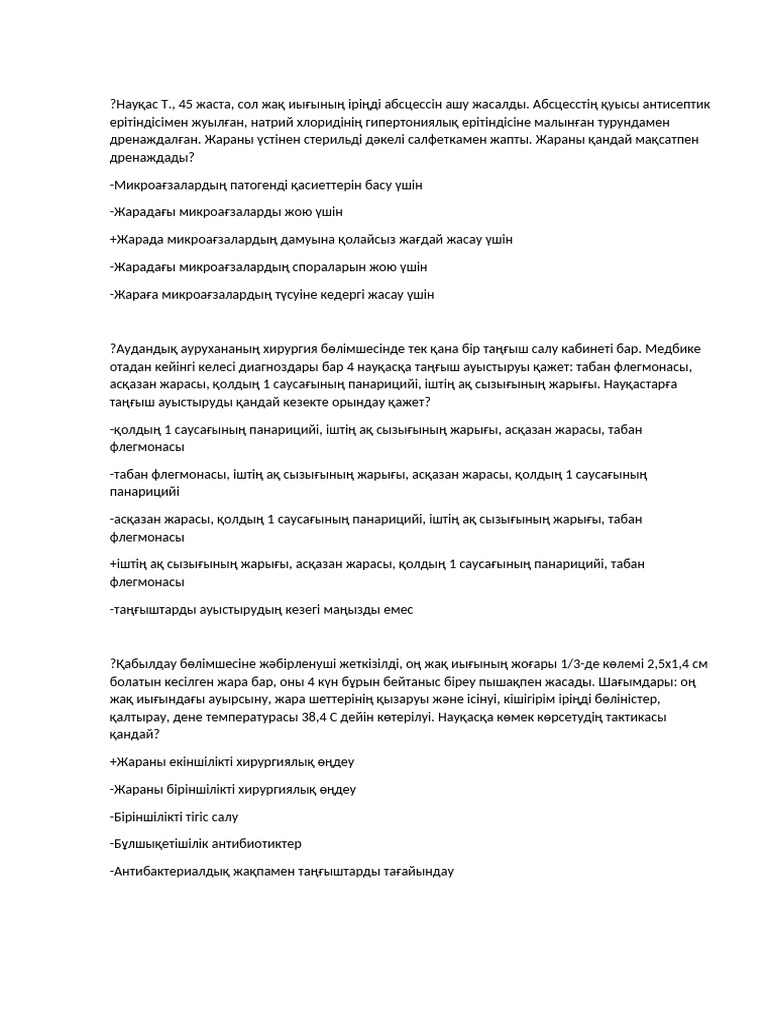 Лариса Гузеева жезөкше ме, жоқ па?