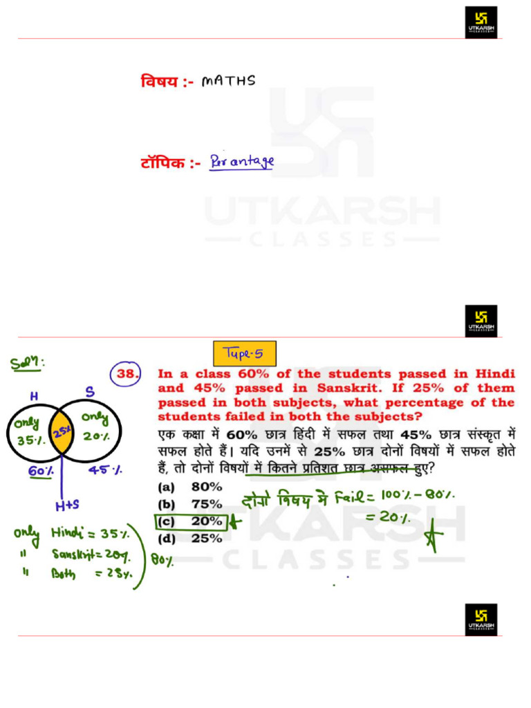 Part 36 Percentage by Prashant Sharma Sir - 10 June 2025 - Min - 0.5 | PDF