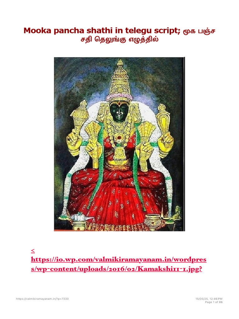 Telugu Full Mooka Pancha Shathi | PDF