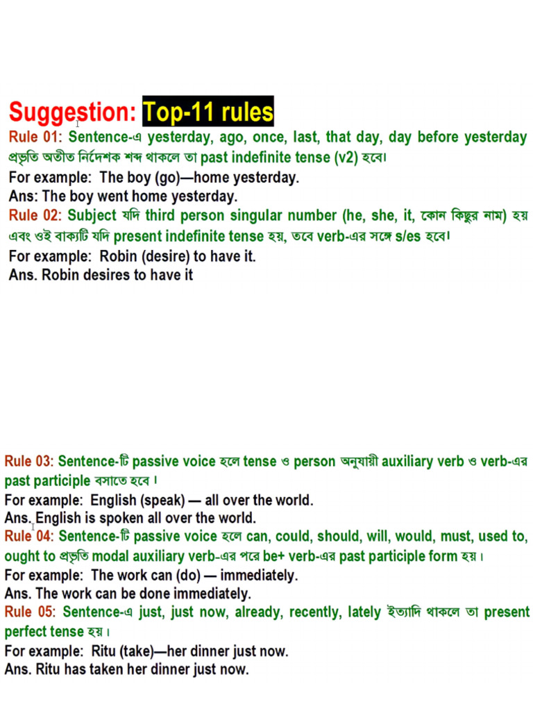 RFV 11 Rules | PDF