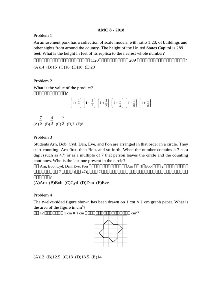 AMC 8 2018 Problem Set | PDF