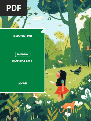 Кружевой трусики киген киска