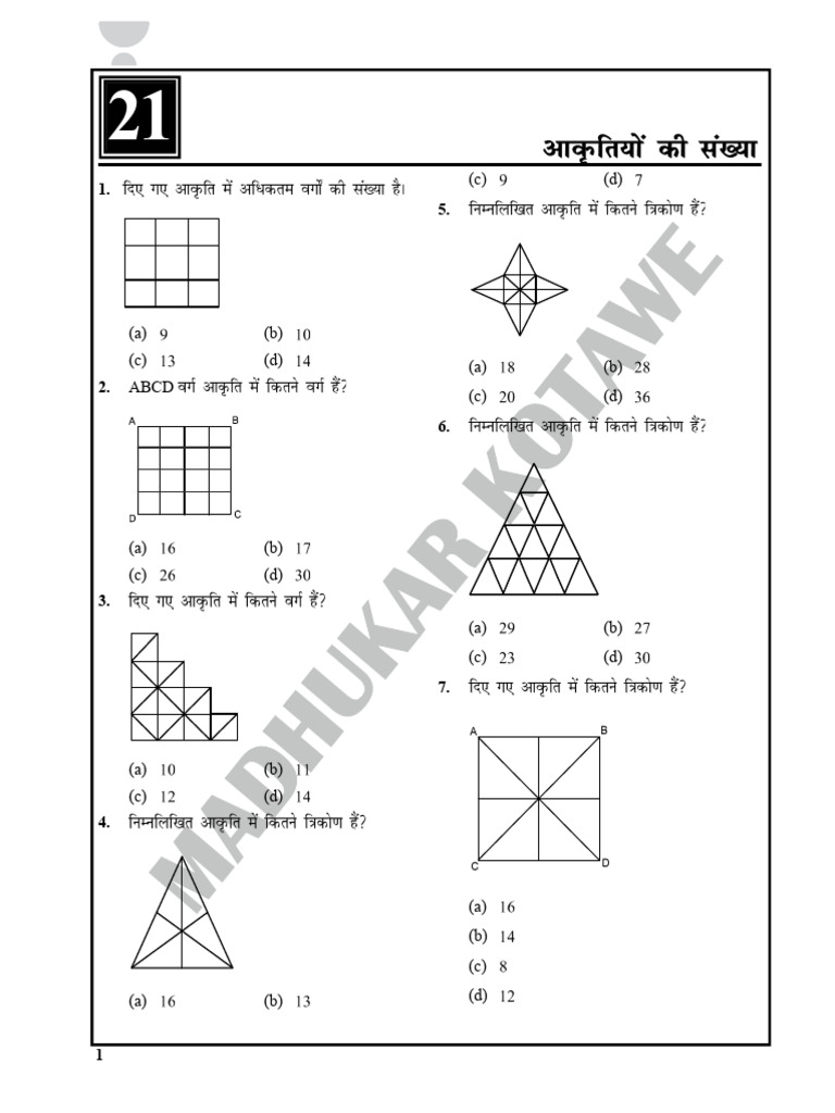 Answer Sheet for Exam Questions | PDF | Chess Theory | Chess Openings
