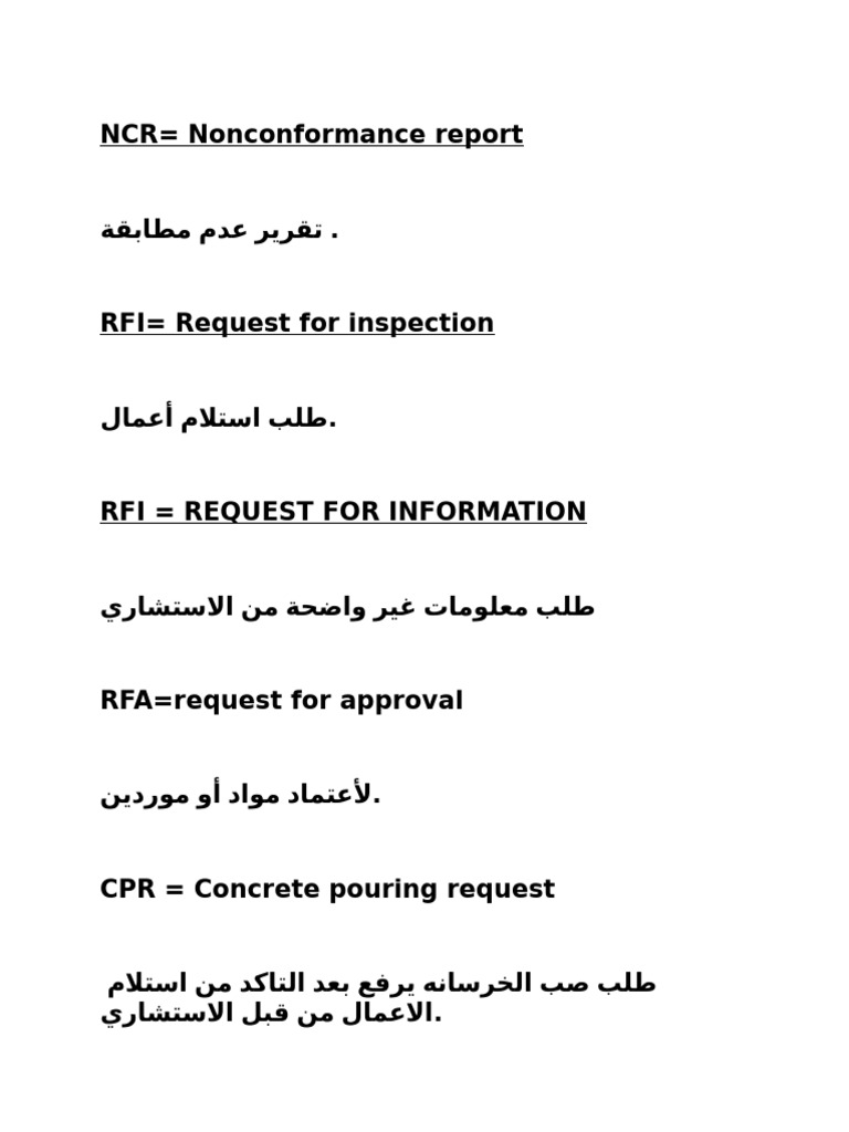 Trims | PDF