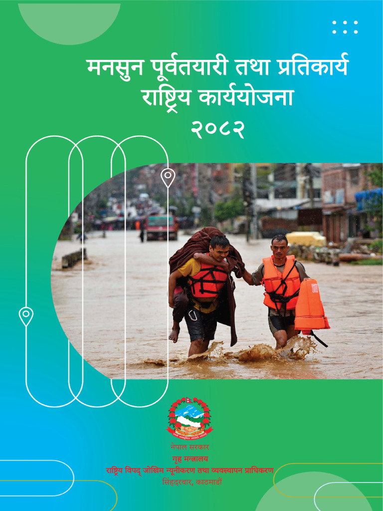 Monsoon Preparedness and Response Plan 2082 | PDF