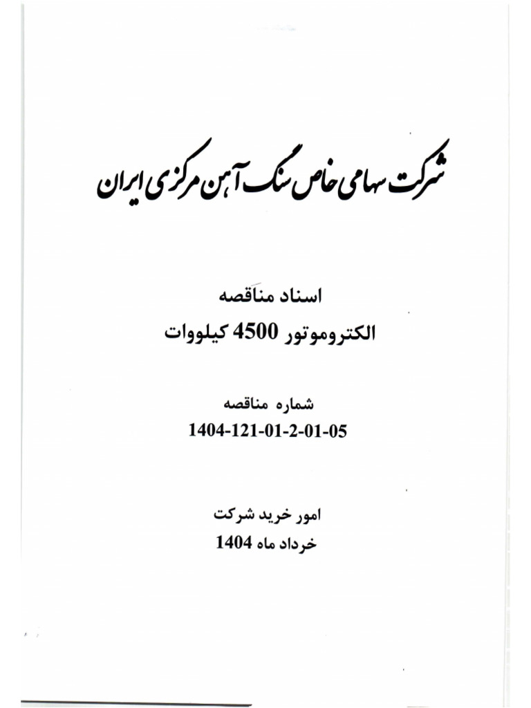 FF FFFFFFFF FFFFFFFF | PDF
