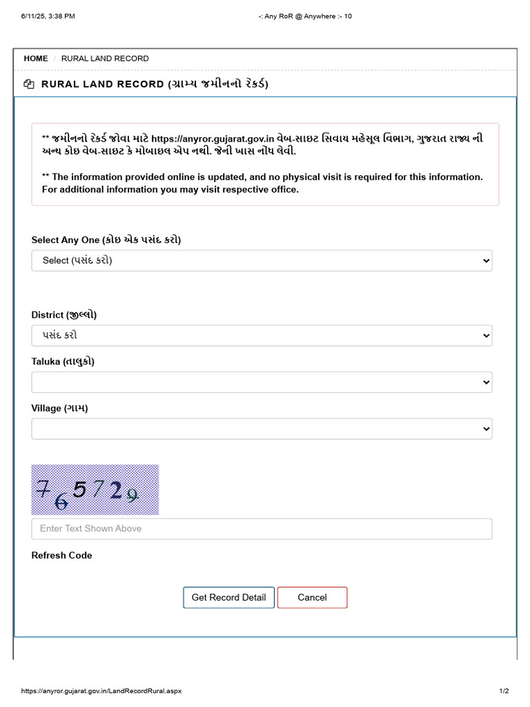 Any RoR at Anywhere - 10 | PDF