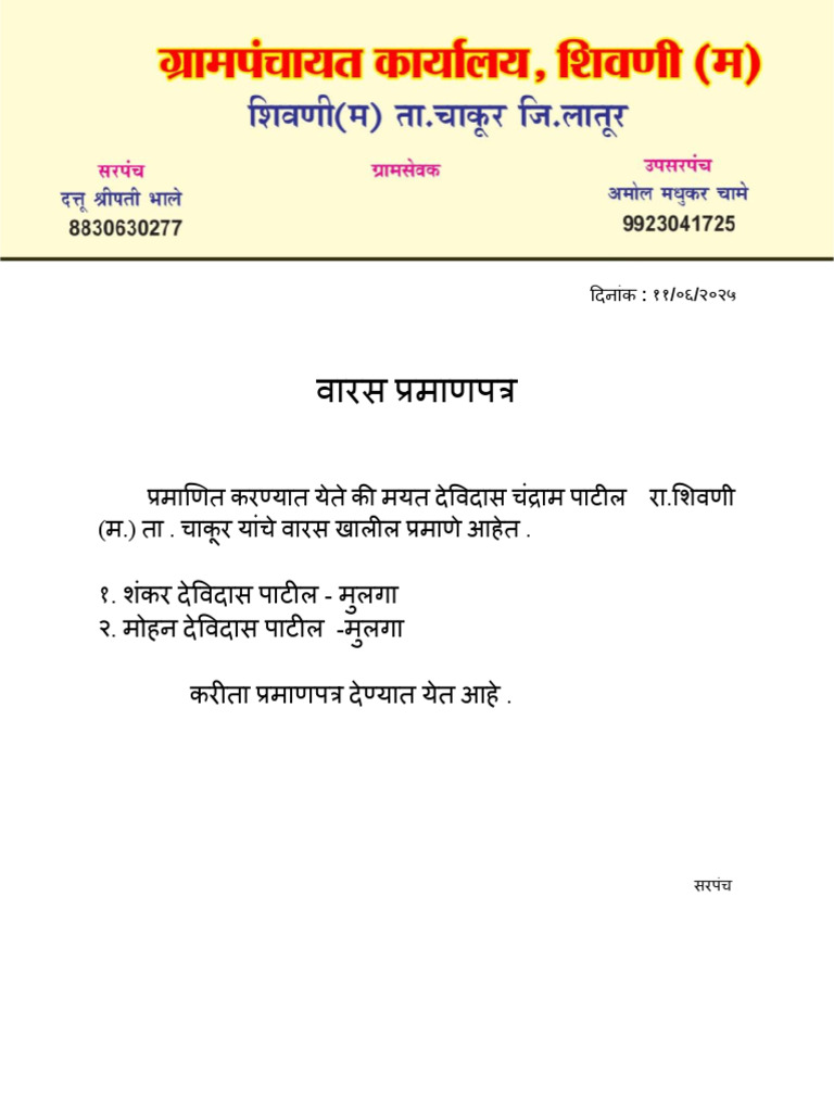 Untitled Document 9 | PDF