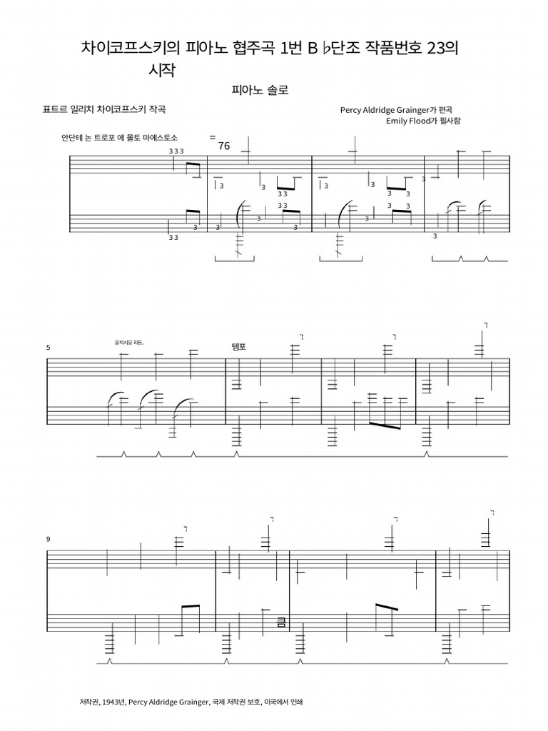 Tchaikovskys Piano Concerto No. 1 Opus 23 Arrangement For Solo Piano | PDF