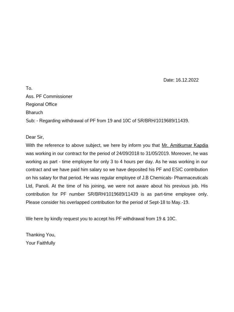 PF Withdrawal Request for Amitkumar Kapdia | PDF