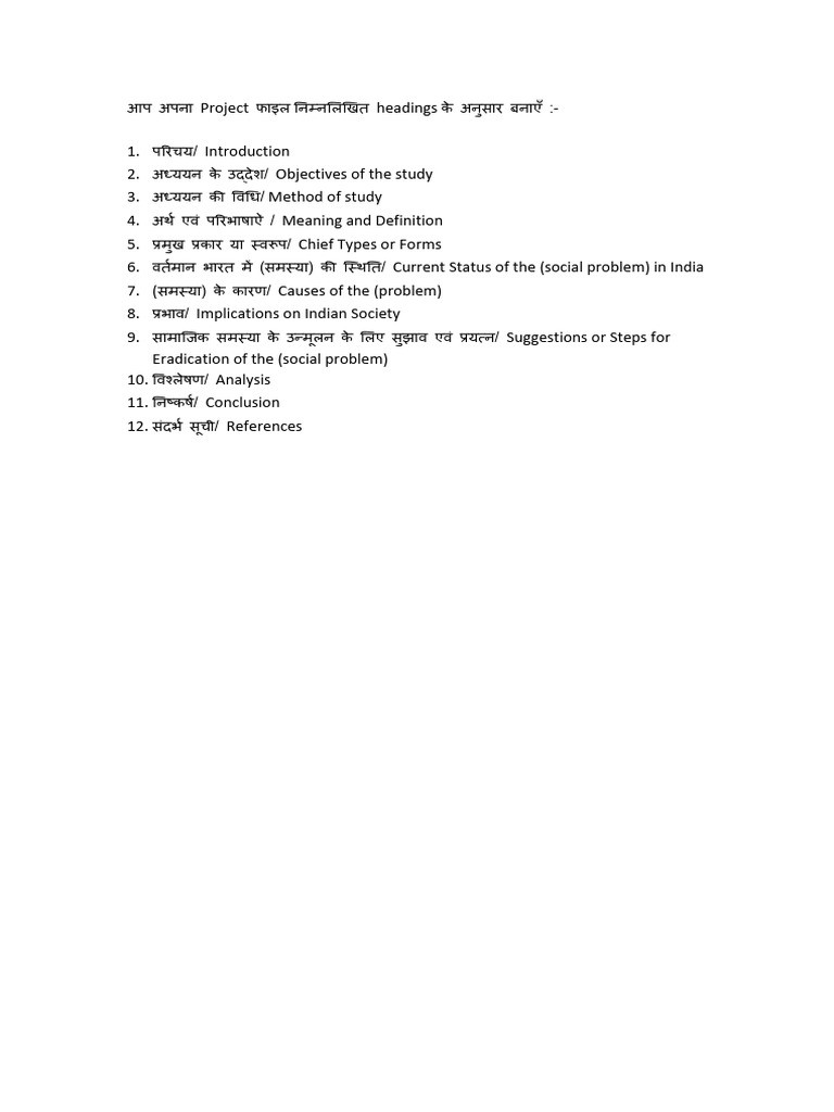 Headings For The Project | PDF