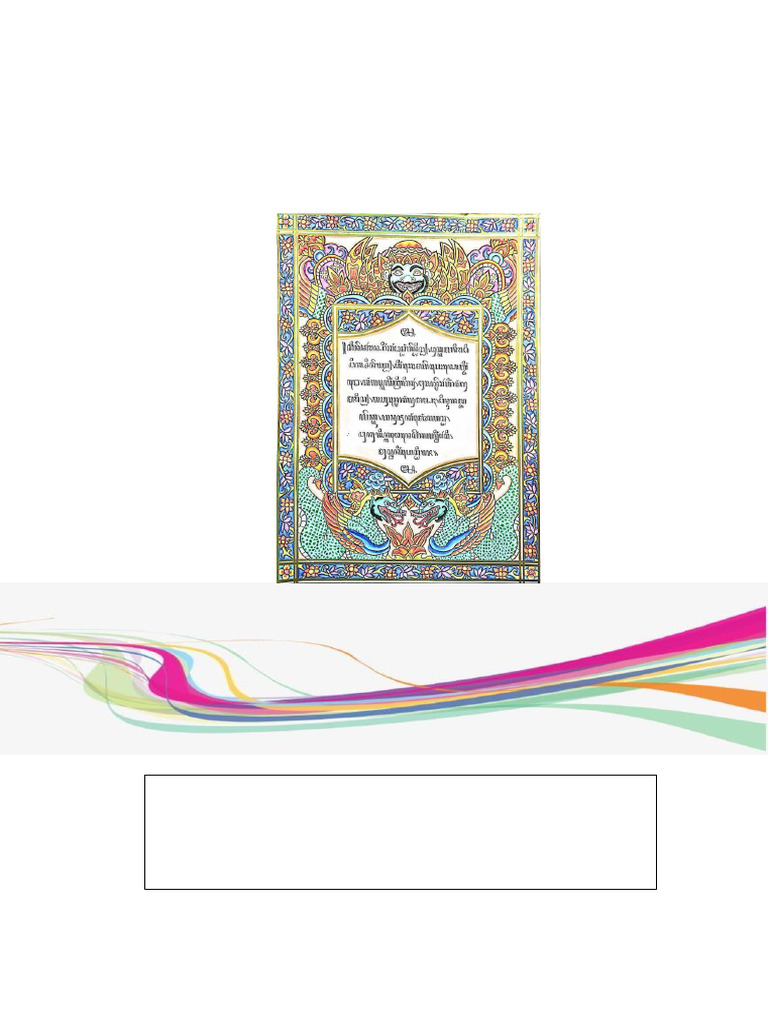 LKPD 6. Aksara Jawa Murda Swara Rekan | PDF