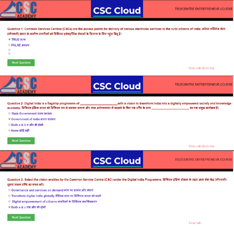 Telecentre Entrepreneur Course (TEC) - WWW - Csccloud.co - in ...