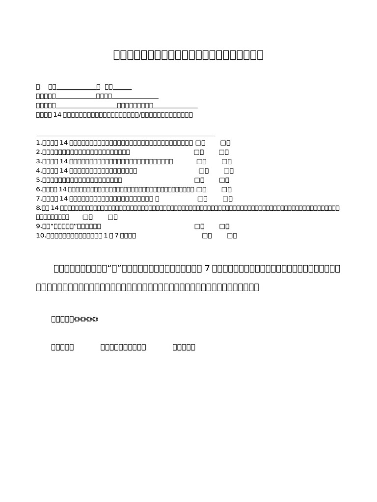 427 | PDF