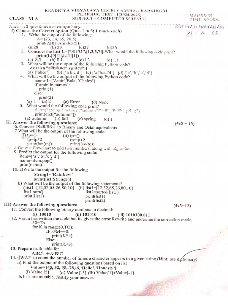 CS All Paper | PDF