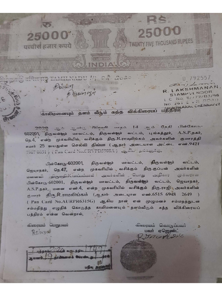 Ramalingam | PDF
