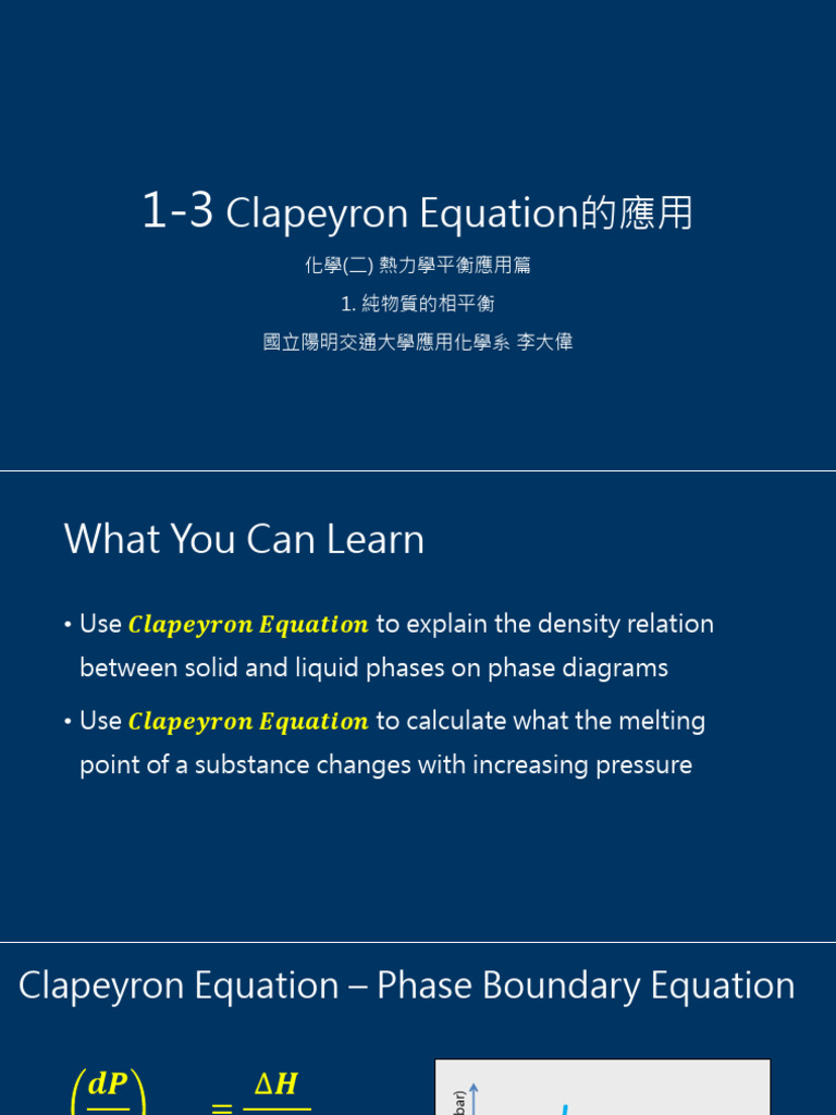 9 1 3 Clapeyron Equation的應用 v9 | PDF | Phase (Matter) | Branches Of