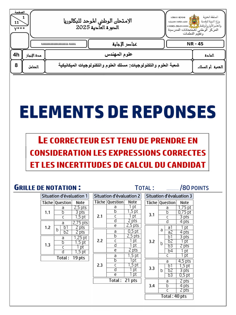 examen-national-2025-sciences-ing-nieur-pdf-v-hicule-lectrique