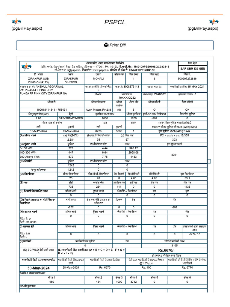 PSPCL Bill 3008373143 Due On 2024-MAY-30 | PDF
