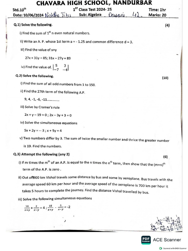 Class Test Paper | PDF