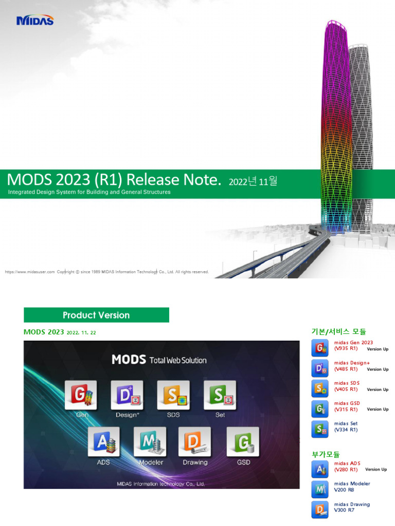 Release Note - MODS2023 R1 - 2022 11 22 | PDF