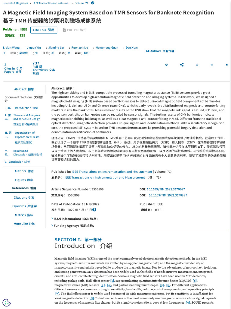 基于 TMR 传感器的钞票识别磁场成像系统 - IEEE 期刊和杂志 - IEEE Xplore - A Magnetic Field ...